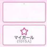 ヒメ日記 2026/03/30 14:20 投稿 ちぴ 渋谷とある風俗店♡やりすぎコレクション