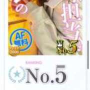 ヒメ日記 2026/04/02 00:30 投稿 ちぴ 渋谷とある風俗店♡やりすぎコレクション