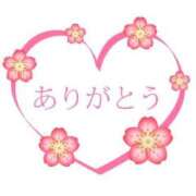 ヒメ日記 2026/04/03 10:20 投稿 ちぴ 渋谷とある風俗店♡やりすぎコレクション