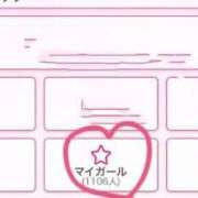 ヒメ日記 2026/04/05 18:20 投稿 ちぴ 渋谷とある風俗店♡やりすぎコレクション