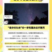 ヒメ日記 2026/04/18 21:50 投稿 ちぴ 渋谷とある風俗店♡やりすぎコレクション