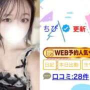 ヒメ日記 2026/04/23 17:20 投稿 ちぴ 渋谷さーくる