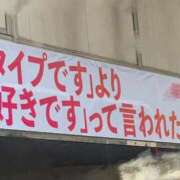 ヒメ日記 2026/05/25 19:20 投稿 ちぴ 渋谷さーくる