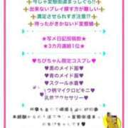 ヒメ日記 2026/06/08 17:01 投稿 ちぴ 渋谷さーくる