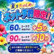 ヒメ日記 2026/07/13 18:20 投稿 ちぴ 渋谷さーくる