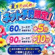 ヒメ日記 2026/08/07 18:03 投稿 ちぴ 渋谷さーくる