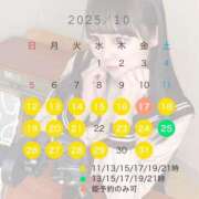 ヒメ日記 2025/10/11 08:02 投稿 かんな ムーランルージュ