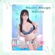 ヒメ日記 2025/11/09 09:45 投稿 かんな ムーランルージュ