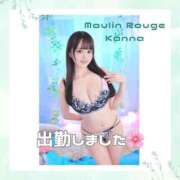 ヒメ日記 2025/11/14 10:02 投稿 かんな ムーランルージュ