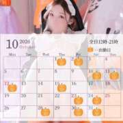 ヒメ日記 2026/10/01 13:51 投稿 すず 男爵