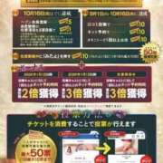 ヒメ日記 2026/09/12 19:42 投稿 花純（かすみ） 東金人妻花壇