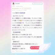 ヒメ日記 2025/10/15 19:24 投稿 葵羽ことり PLAY