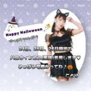 ヒメ日記 2025/10/23 19:45 投稿 葵羽ことり PLAY