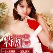 ヒメ日記 2025/12/24 02:35 投稿 れん One More 奥様 小岩店