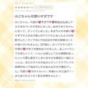 ヒメ日記 2026/02/10 15:44 投稿 みこ 密着指導！バカンス学園 尼崎校