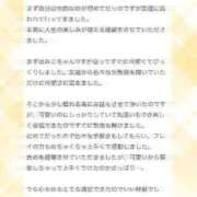 ヒメ日記 2026/02/10 23:44 投稿 みこ 密着指導！バカンス学園 尼崎校