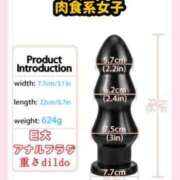 ヒメ日記 2025/12/24 08:52 投稿 みらい ド変態痴女クラブ　沼津店