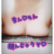 ヒメ日記 2026/01/21 11:49 投稿 みらい ド変態痴女クラブ　沼津店