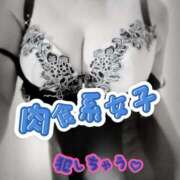 ヒメ日記 2026/01/22 11:16 投稿 みらい ド変態痴女クラブ　沼津店