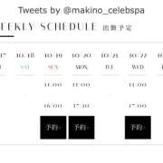 ヒメ日記 2025/10/17 23:40 投稿 槙野 ふうか CELEB SPA PREMIUM