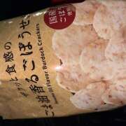 ヒメ日記 2025/11/08 02:49 投稿 そら 肌水(名古屋)