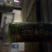 ヒメ日記 2025/11/16 04:58 投稿 そら 肌水(名古屋)