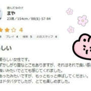 まや 口コミありがとう♡ 若妻淫乱倶楽部