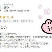 まや 口コミありがとう♡ 若妻淫乱倶楽部 久喜店