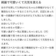 ヒメ日記 2025/10/14 15:47 投稿 紫月 れむ Canx2京都店