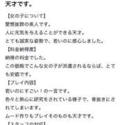 ヒメ日記 2025/10/28 22:17 投稿 紫月 れむ Canx2京都店