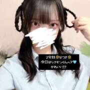 なつき 🌻なつき🌻会いたいな 2980円