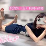 ヒメ日記 2025/10/24 16:33 投稿 るか The White