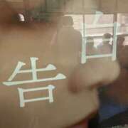 ヒメ日記 2026/07/10 05:36 投稿 秋乃ちふゆ 五十路マダムエクスプレス船橋店(カサブランカグループ)