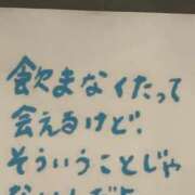 ヒメ日記 2026/07/16 18:58 投稿 秋乃ちふゆ 五十路マダムエクスプレス船橋店(カサブランカグループ)