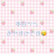 ゆづき すみません😭 尼妻（あまづま）