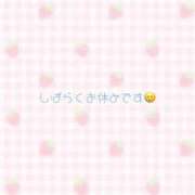 ヒメ日記 2026/01/23 11:55 投稿 ゆづき 尼妻（あまづま）