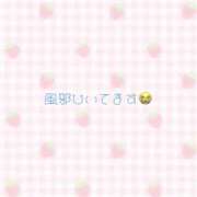 ヒメ日記 2026/02/15 12:09 投稿 ゆづき 尼妻（あまづま）