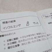 ヒメ日記 2026/02/16 11:12 投稿 ゆづき 尼妻（あまづま）