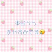 ヒメ日記 2026/03/28 18:06 投稿 ゆづき 尼妻（あまづま）