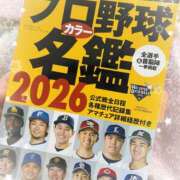 かれん 色っぽいビスケット クンニ専門店 おクンニ学園 池袋校