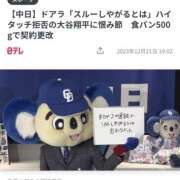 ヒメ日記 2026/03/02 21:08 投稿 かれん クンニ専門店 おクンニ学園 池袋校