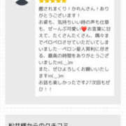 ヒメ日記 2026/07/07 11:12 投稿 かれん クンニ専門店 おクンニ学園 池袋校