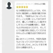 ヒメ日記 2026/08/03 18:22 投稿 かれん クンニ専門店 おクンニ学園 池袋校