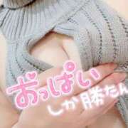 ヒメ日記 2025/11/02 10:01 投稿 はな 熊本グラマーグラマー