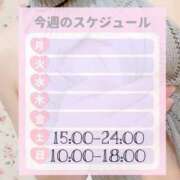 ヒメ日記 2025/11/02 15:45 投稿 はな 熊本グラマーグラマー