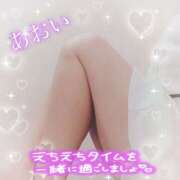 ヒメ日記 2025/10/22 19:33 投稿 あおい 美熟女倶楽部Hip's 春日部店