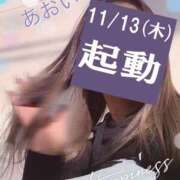ヒメ日記 2025/11/12 18:54 投稿 あおい 美熟女倶楽部Hip's 春日部店