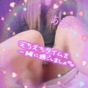 ヒメ日記 2026/03/02 09:52 投稿 あおい 美熟女倶楽部Hip's 春日部店