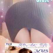 ヒメ日記 2026/03/16 18:52 投稿 あおい 美熟女倶楽部Hip's 春日部店