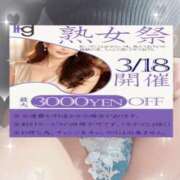 ヒメ日記 2026/03/16 22:52 投稿 あおい 美熟女倶楽部Hip's 春日部店